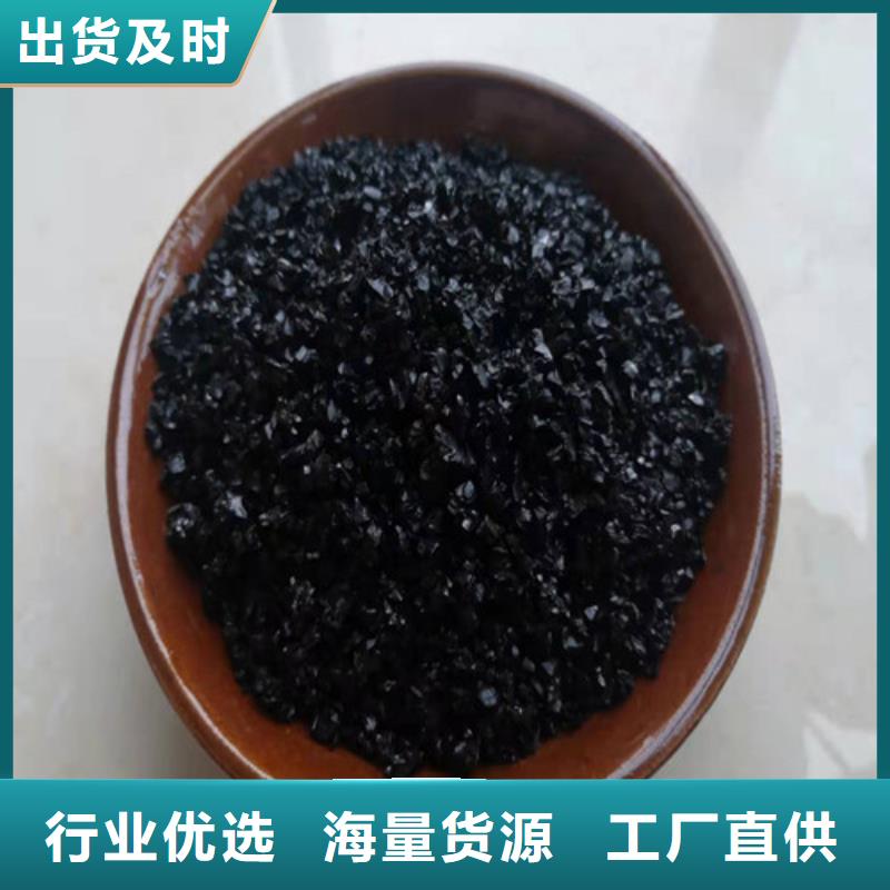 無煙煤濾料_PAM標準工藝