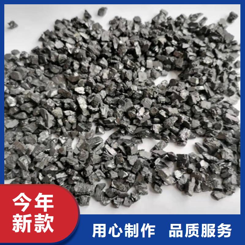無煙煤濾料COD降解用途廣泛
