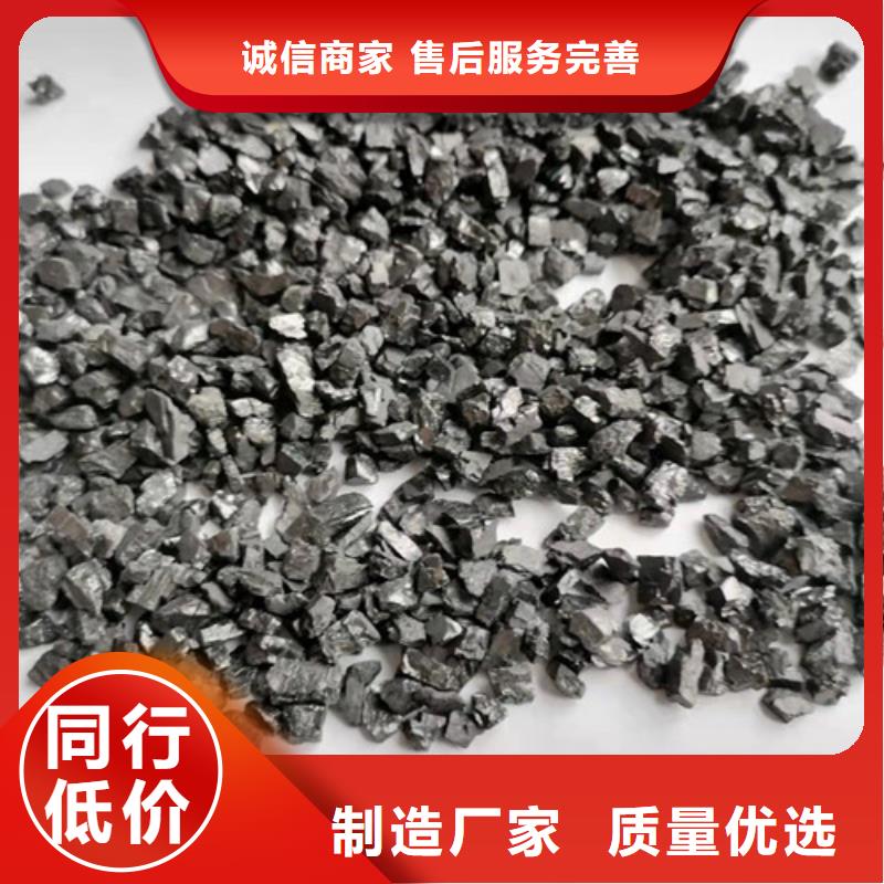 銷售無煙煤濾料容重_誠信廠家