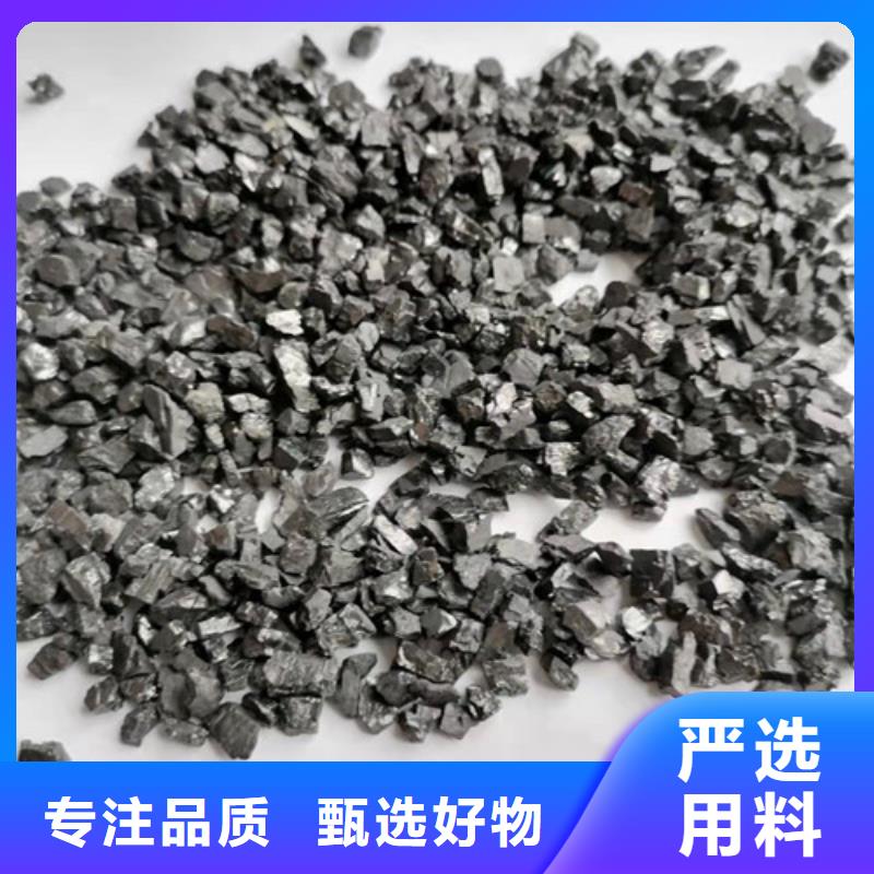 無煙煤濾料活性炭廠家售后完善