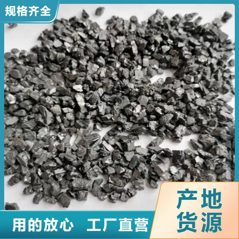 無煙煤濾料【三氯化鐵】暢銷當地