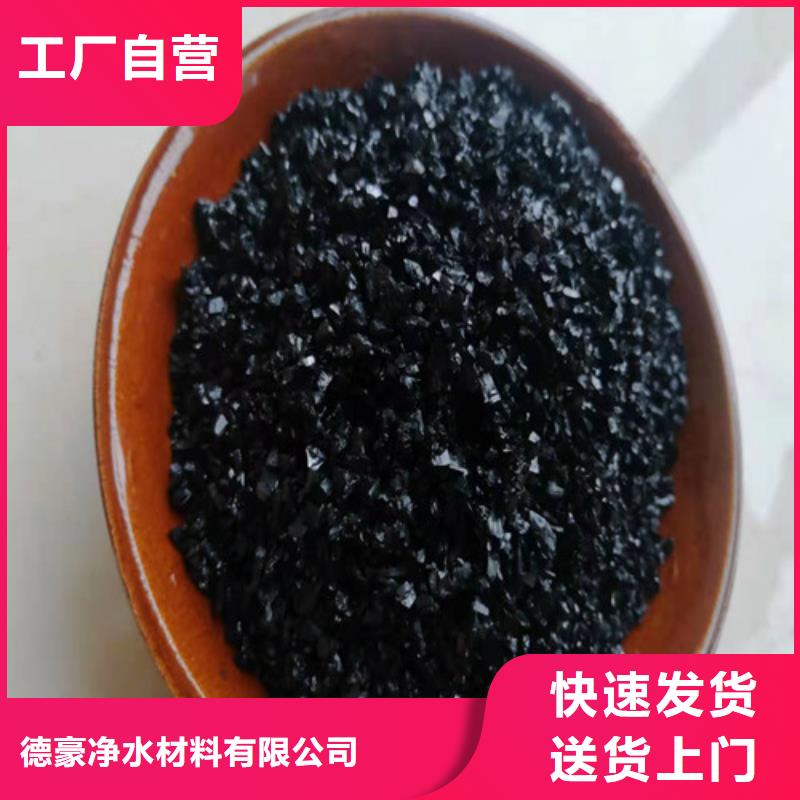 無煙煤濾料廠家直銷供貨穩(wěn)定