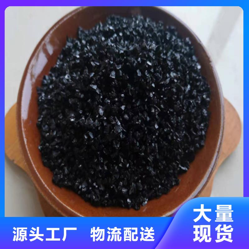 無煙煤濾料一站式采購方便省心