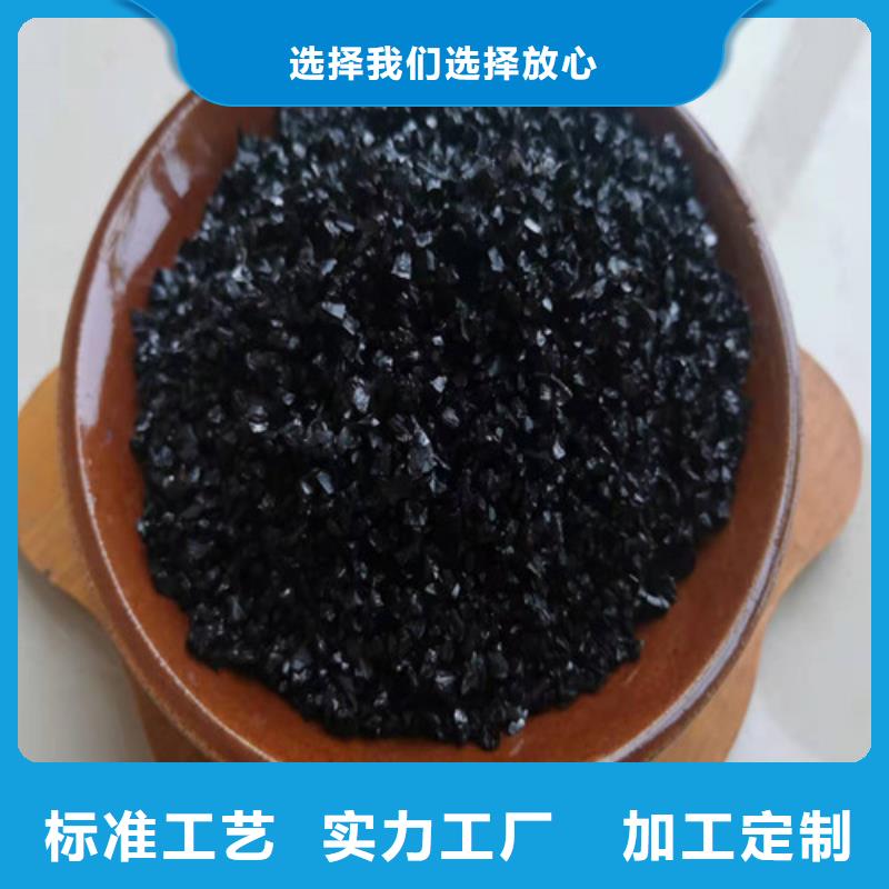【無煙煤濾料】_聚丙烯酰胺廠家工廠批發