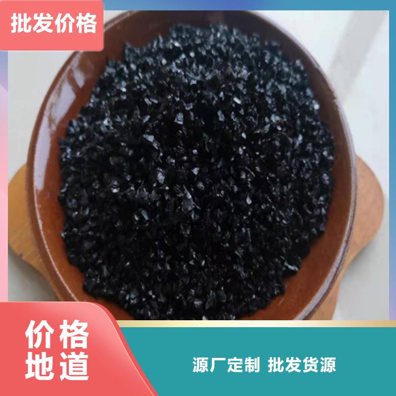 無(wú)煙煤濾料乙酸鈉重信譽(yù)廠家