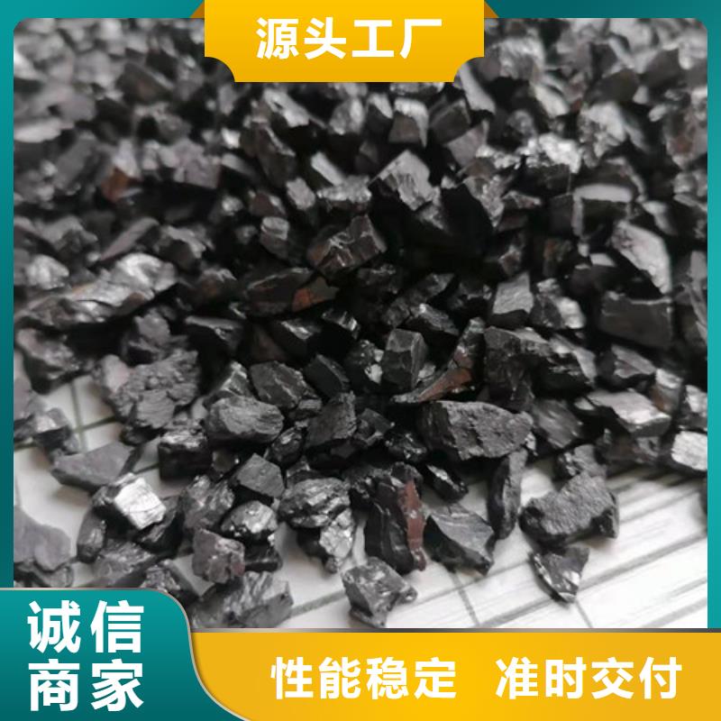 無煙煤濾料標(biāo)準(zhǔn)-誠信經(jīng)營