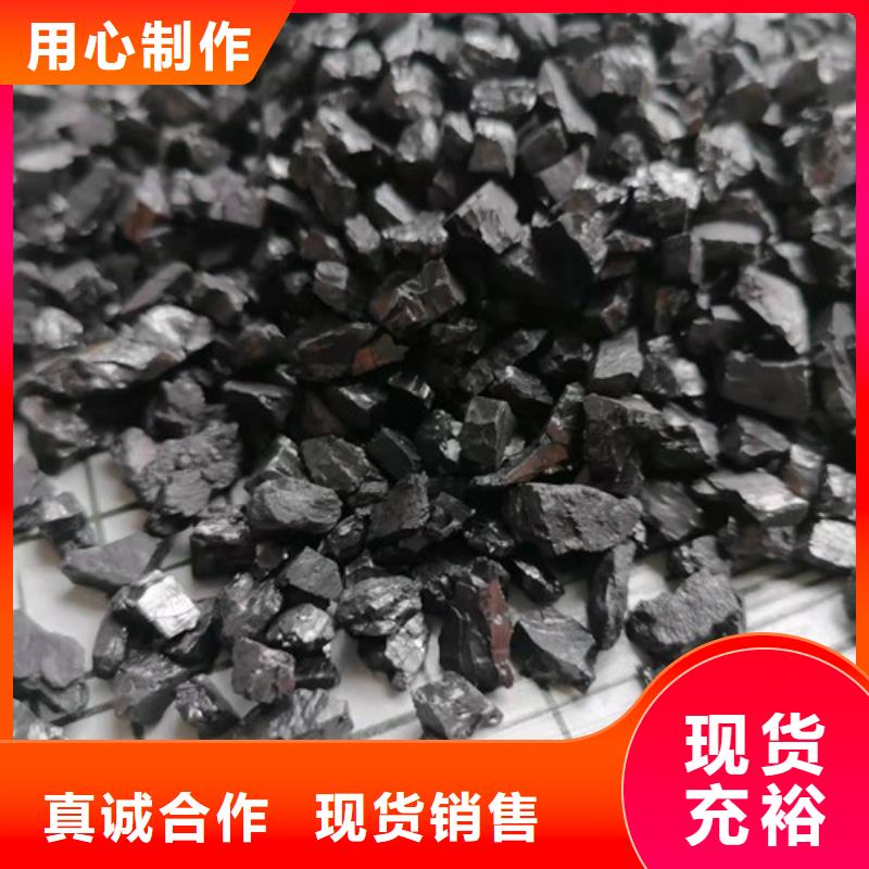 無煙煤濾料凈水材料廠家支持非標定制