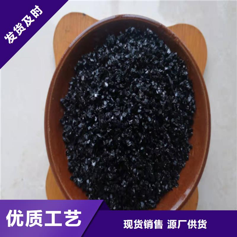 無煙煤濾料聚丙烯酰胺廠家產品細節參數