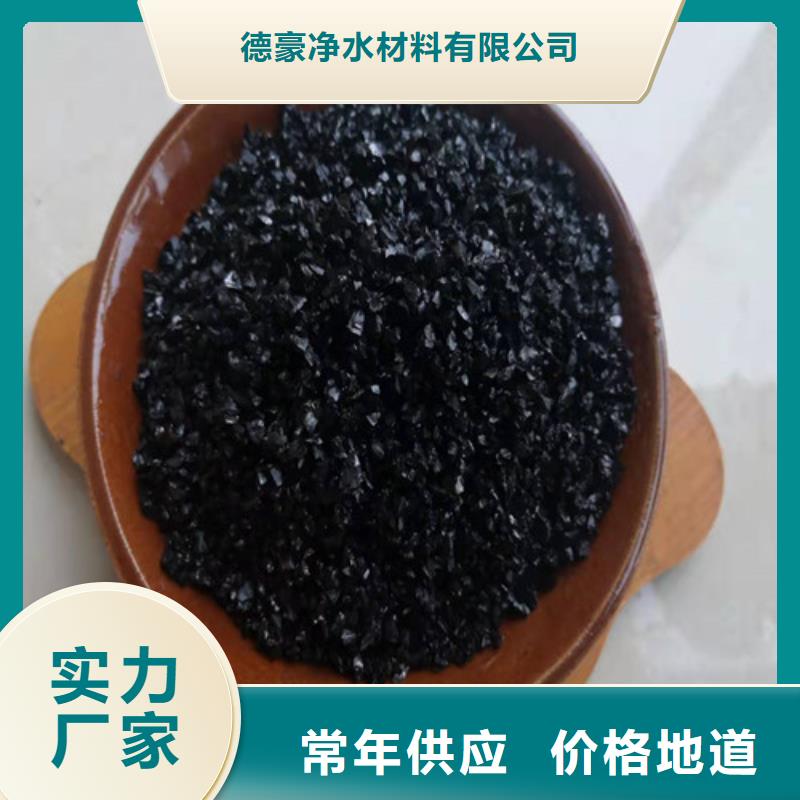 無煙煤濾料【絮凝劑】檢驗發(fā)貨