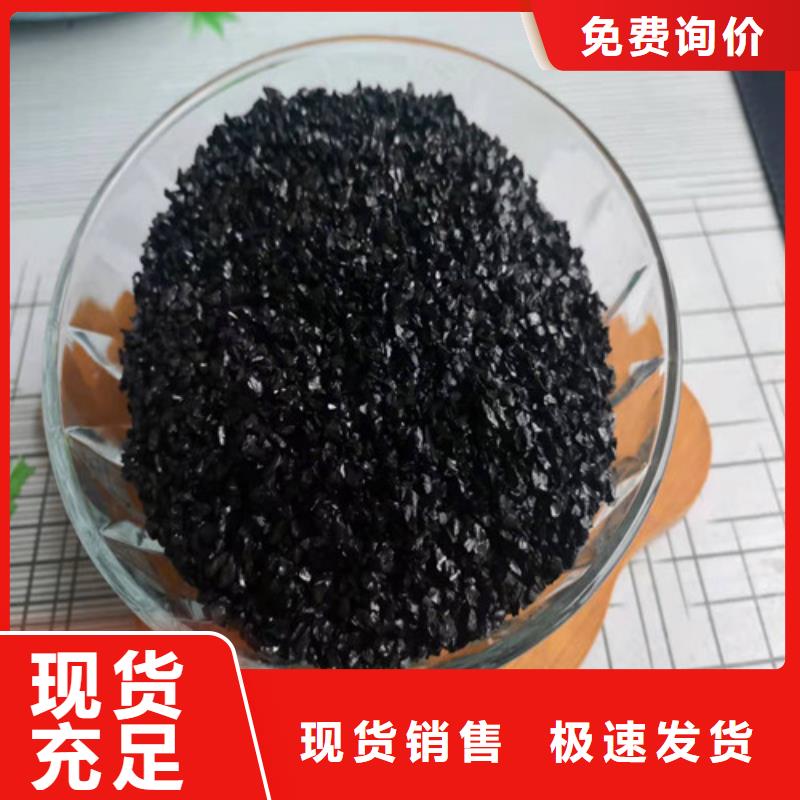 【無煙煤濾料活性炭廠家產品實拍】
