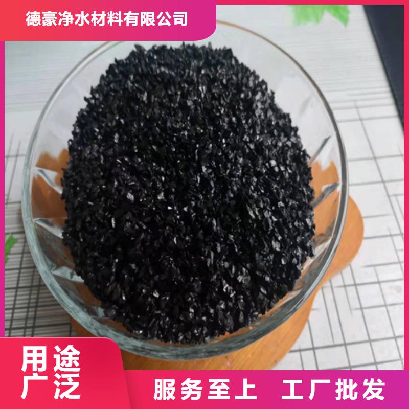 無煙煤濾料聚丙烯酰胺助凝劑一對一為您服務