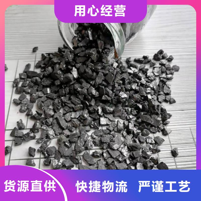 精制無煙煤濾料廠家優惠促銷