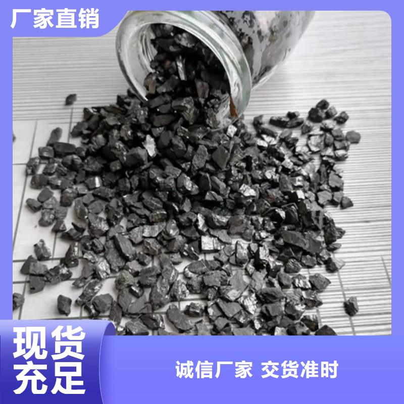 無煙煤濾料【無煙煤濾料】設(shè)備齊全支持定制