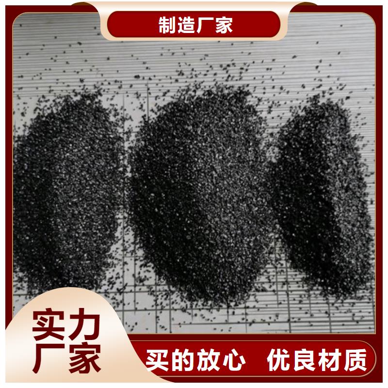 無煙煤濾料_PAM標準工藝