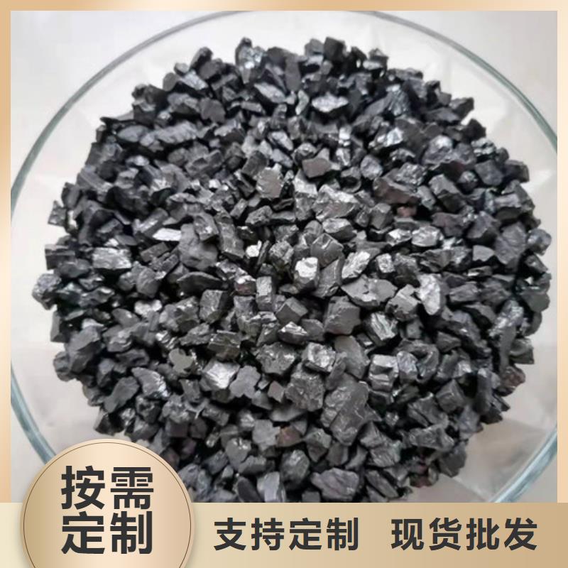 無煙煤濾料陽離子聚丙烯酰胺應用廣泛