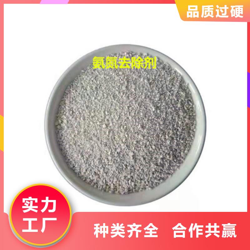 氨氮去除劑pam聚丙烯酰胺經銷商