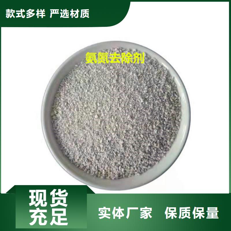 活性炭厂家视频-活性炭厂家_四川省广安市市场覆盖岳池|华蓥|阿坝|遂宁|攀枝花|成都|自贡|德阳等