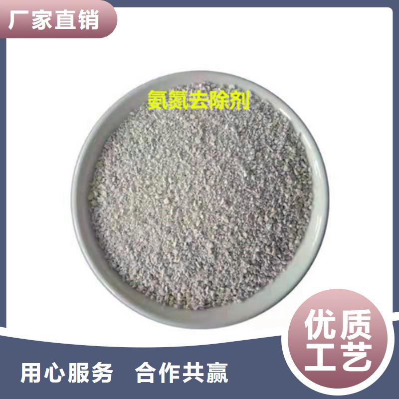 氨氮去除劑【聚丙烯酰胺】商家直供