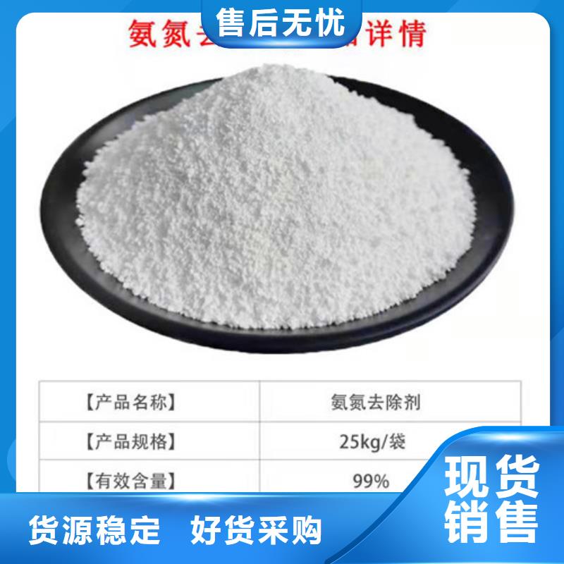 氨氮去除劑聚丙烯酰胺制造廠家