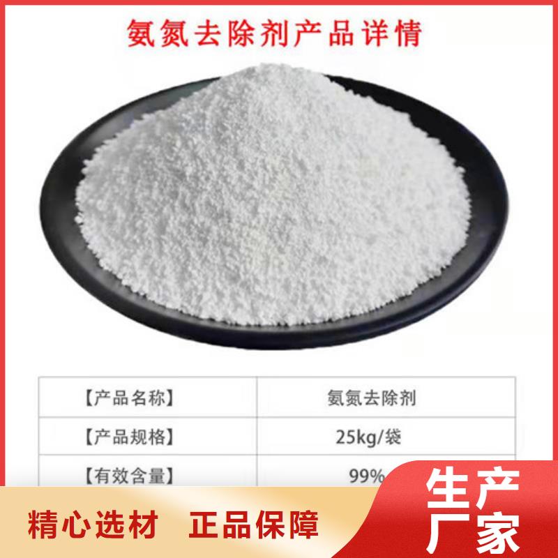 【氨氮去除劑】倉儲物流大棚嚴(yán)選材質(zhì)