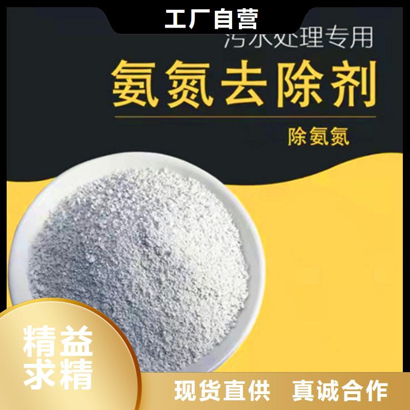 氨氮去除劑,陰離子聚丙烯酰胺專業(yè)設(shè)計(jì)