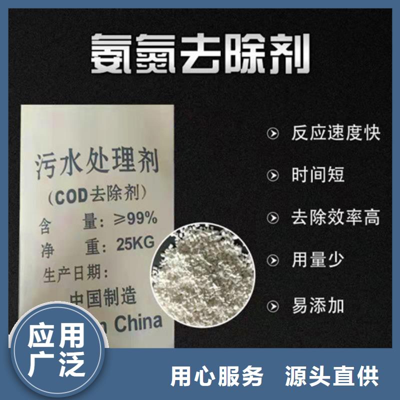 【氨氮去除劑】聚丙烯酰胺廠家送貨上門