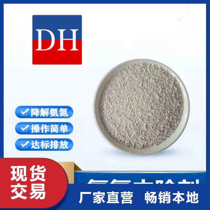 氨氮去除劑-椰殼活性炭優良材質