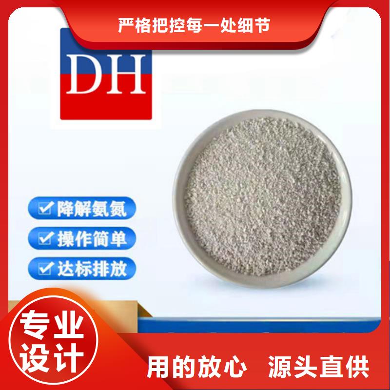 氨氮去除剂,煤质粉末活性炭RS1工艺精细质保长久
