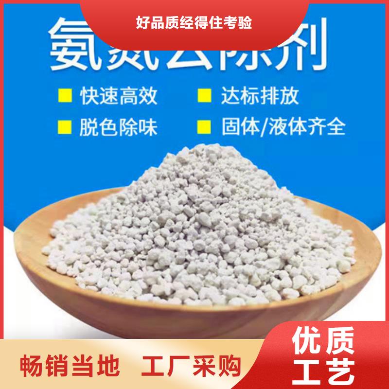 氨氮去除劑聚丙烯酰胺實體廠家支持定制