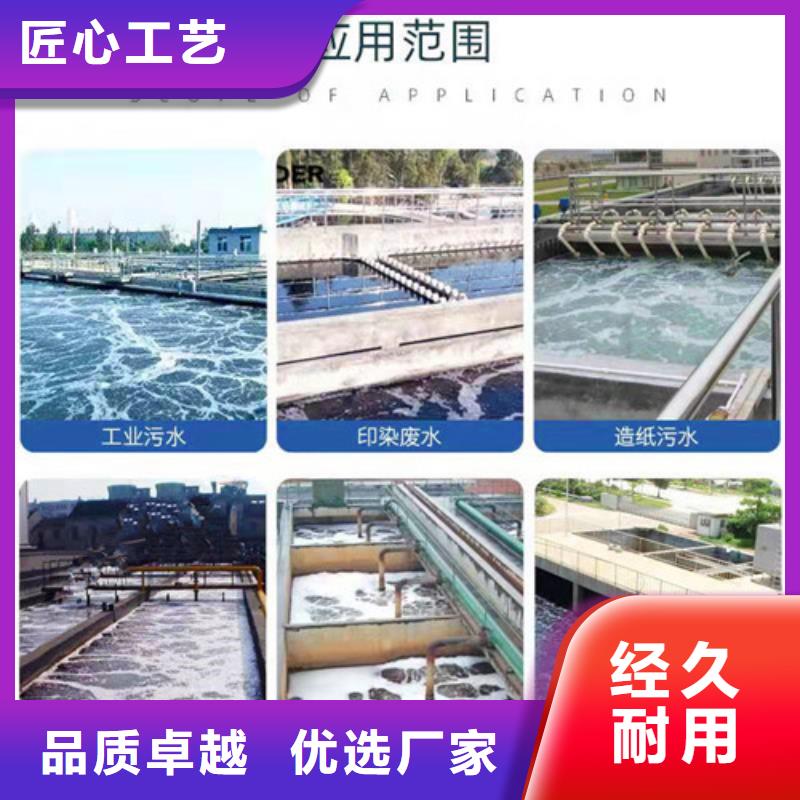 氨氮去除劑對人體的危害廠家現貨批發