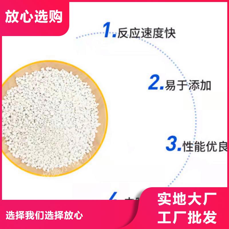 銷售揭秘氨氮去除劑_廠家/供應