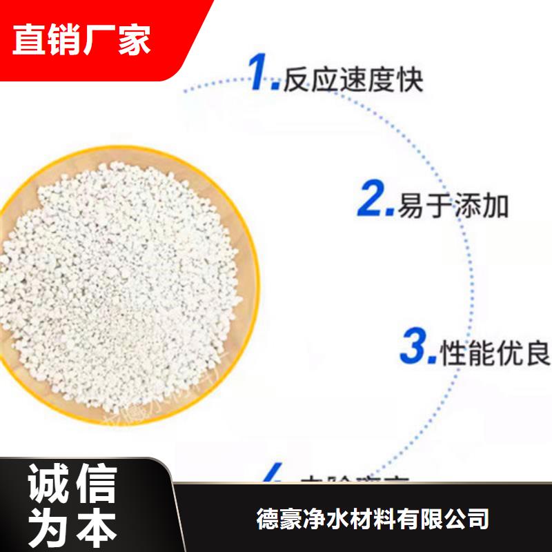氨氮去除剂乙酸钠精挑细选好货