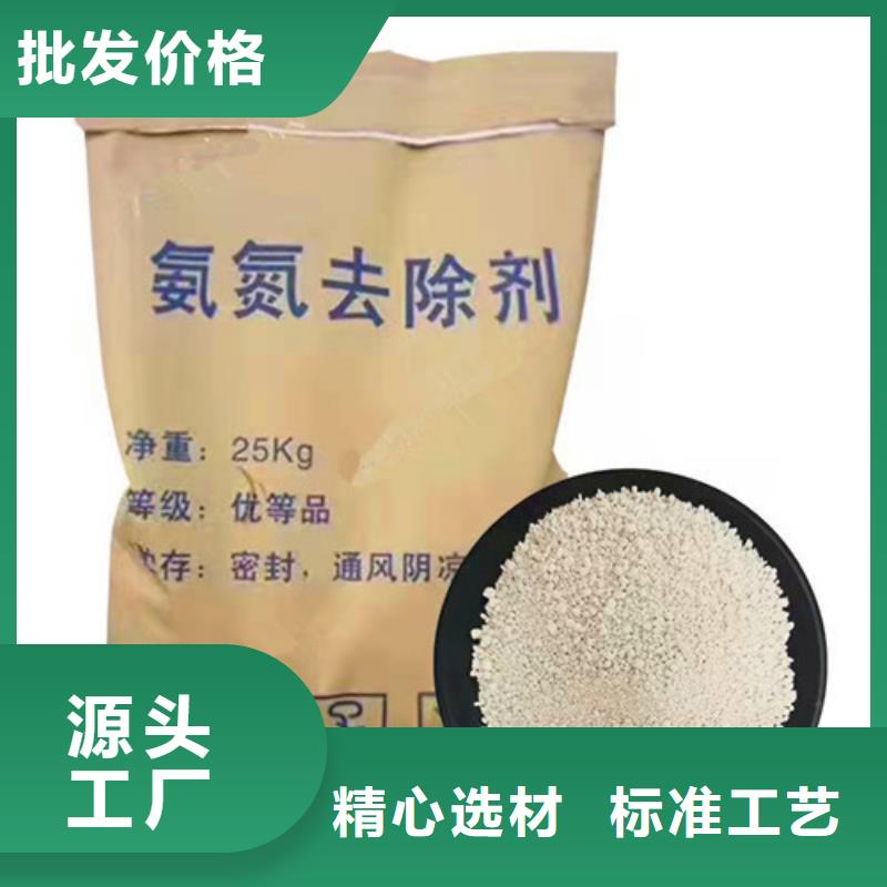 氨氮去除剂-椰壳活性炭优良材质