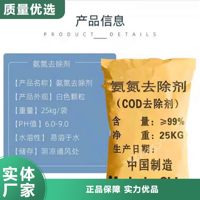 活性炭厂家视频-活性炭厂家|广西省崇左市|龙州|大新|百色|来宾|梧州|防城港