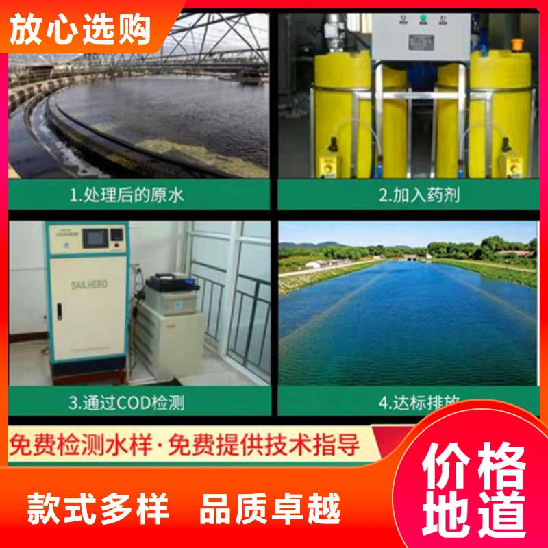 氨氮去除劑,醋酸鈉性能穩(wěn)定