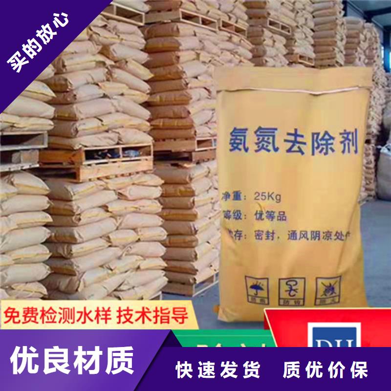 氨氮去除劑_石英砂濾料廠家以質量求生存
