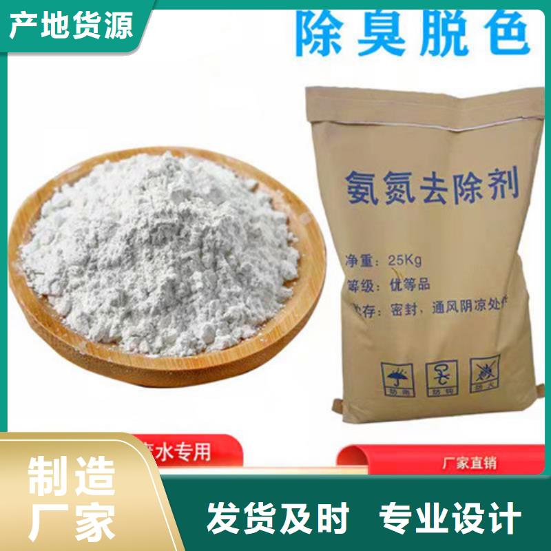 【氨氮去除劑】聚丙烯酰胺廠家送貨上門