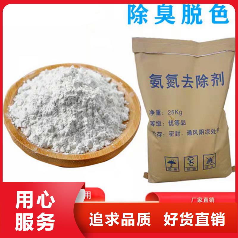 活性炭厂家视频-活性炭厂家_四川省广安市市场覆盖岳池|华蓥|阿坝|遂宁|攀枝花|成都|自贡|德阳等