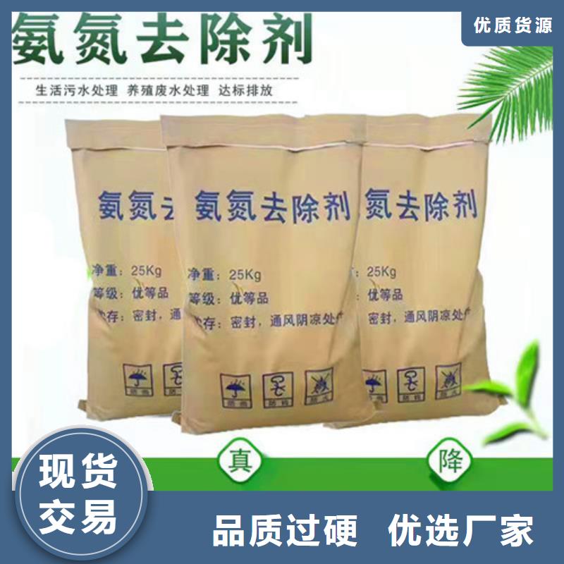 活性炭厂家视频-活性炭厂家_四川省广安市市场覆盖岳池|华蓥|阿坝|遂宁|攀枝花|成都|自贡|德阳等