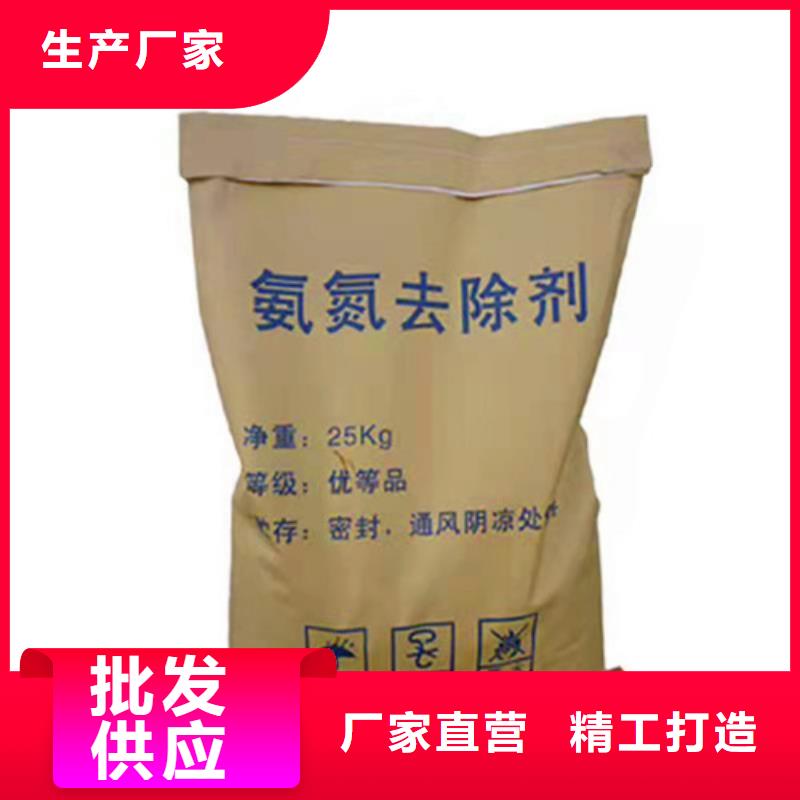 氨氮去除劑,聚丙烯酰胺廠家選擇我們沒錯