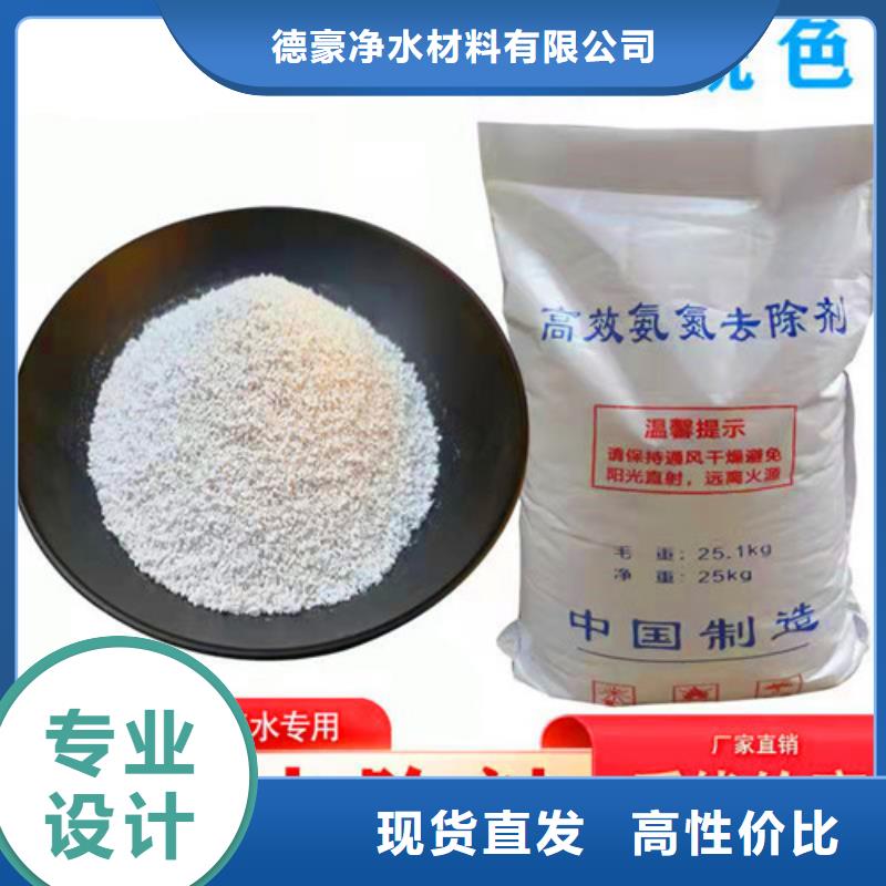 氨氮去除劑-【工業葡萄糖】專注細節更放心