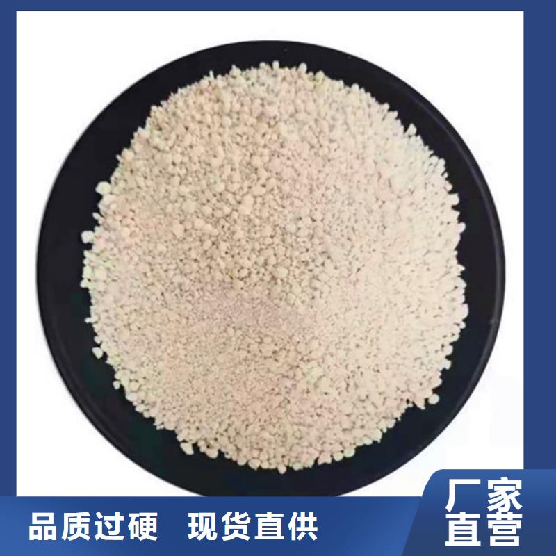 氨氮去除剂污水处理絮凝剂用心做产品