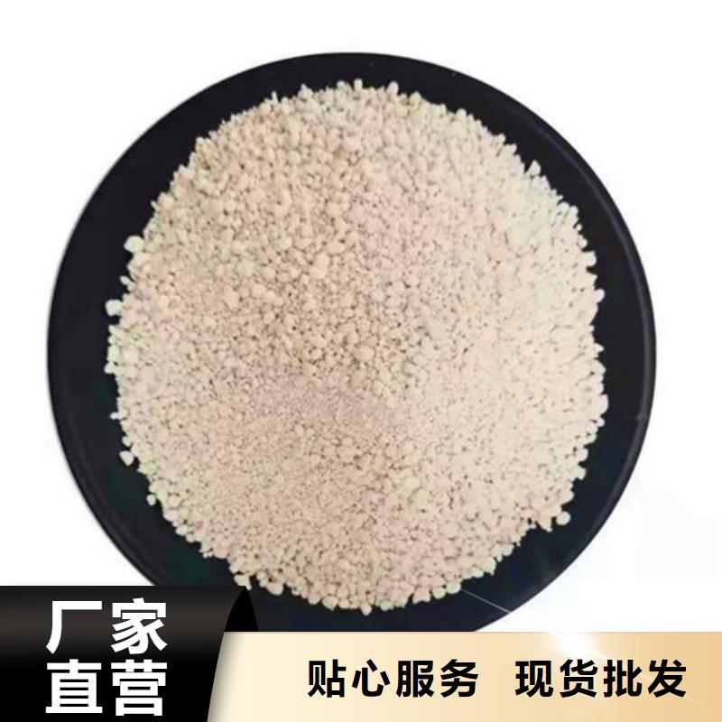 活性炭厂家视频-活性炭厂家-德豪净水材料(广安市分公司)服务区域华蓥|武胜|绵阳|宜宾|凉山|眉山|南充|攀枝花|乐山