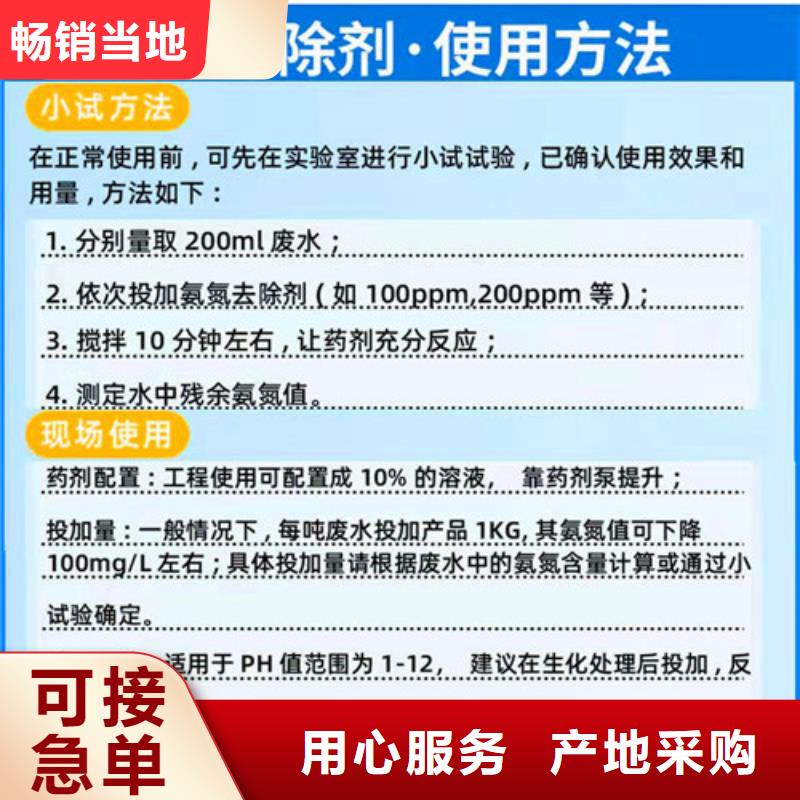 氨氮去除剂-椰壳活性炭优良材质