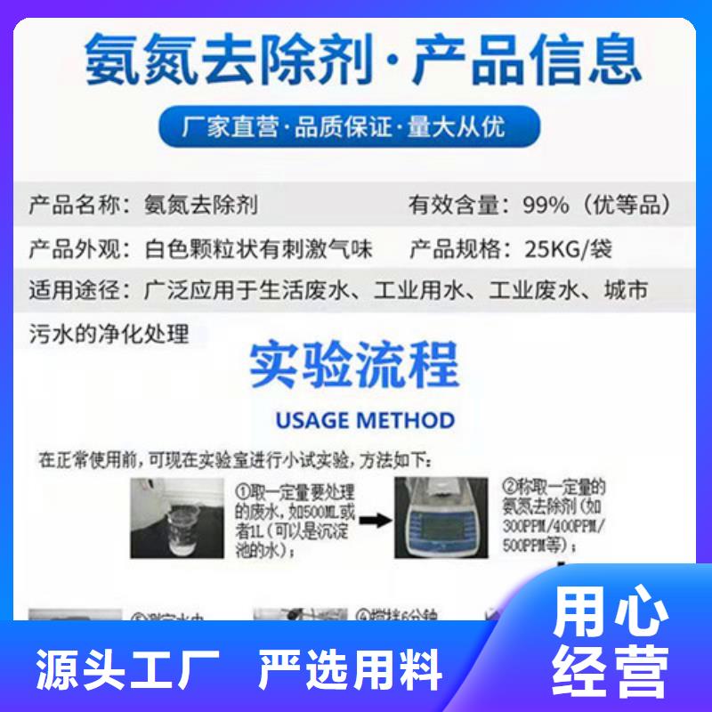 氨氮去除劑木質(zhì)柱狀活性炭廠家定制