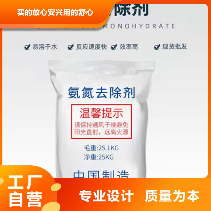 氨氮去除劑【無煙煤濾料】質量安心