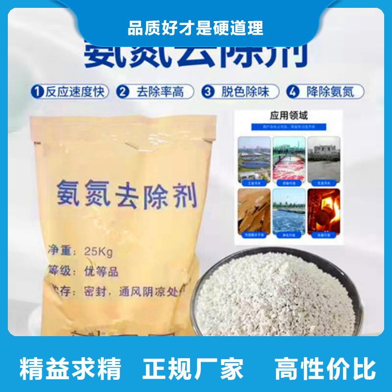 氨氮去除劑【聚丙烯酰胺】商家直供