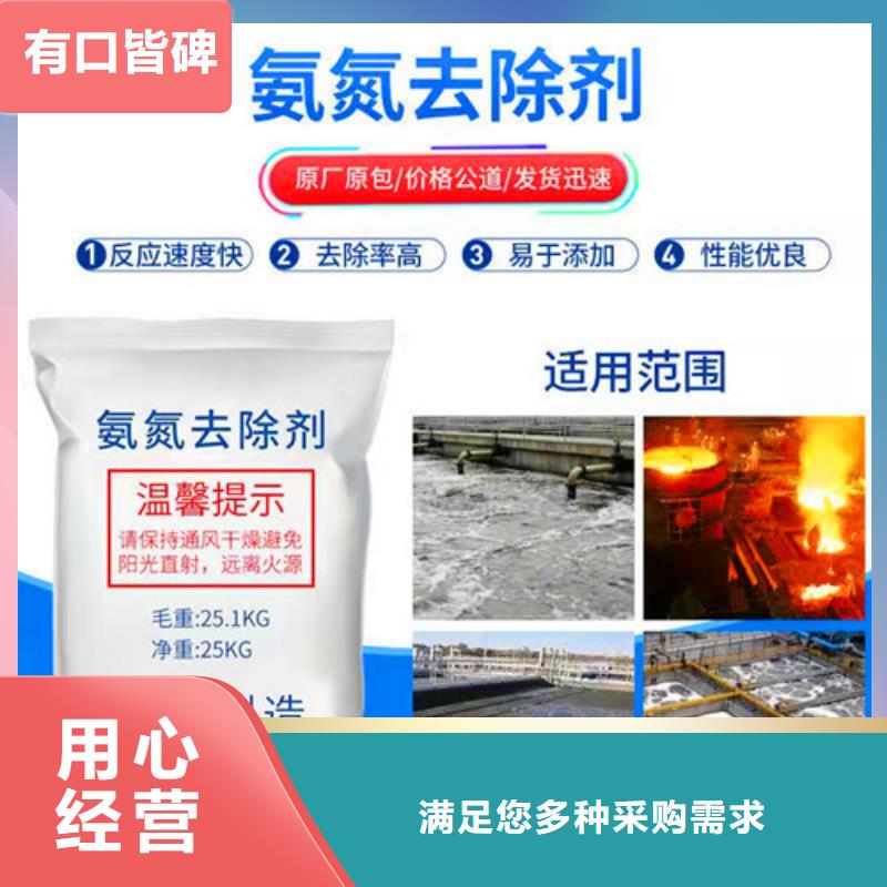 氨氮去除剂-椰壳活性炭优良材质