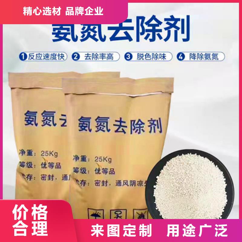 【氨氮去除劑果殼活性炭質量優價格低】