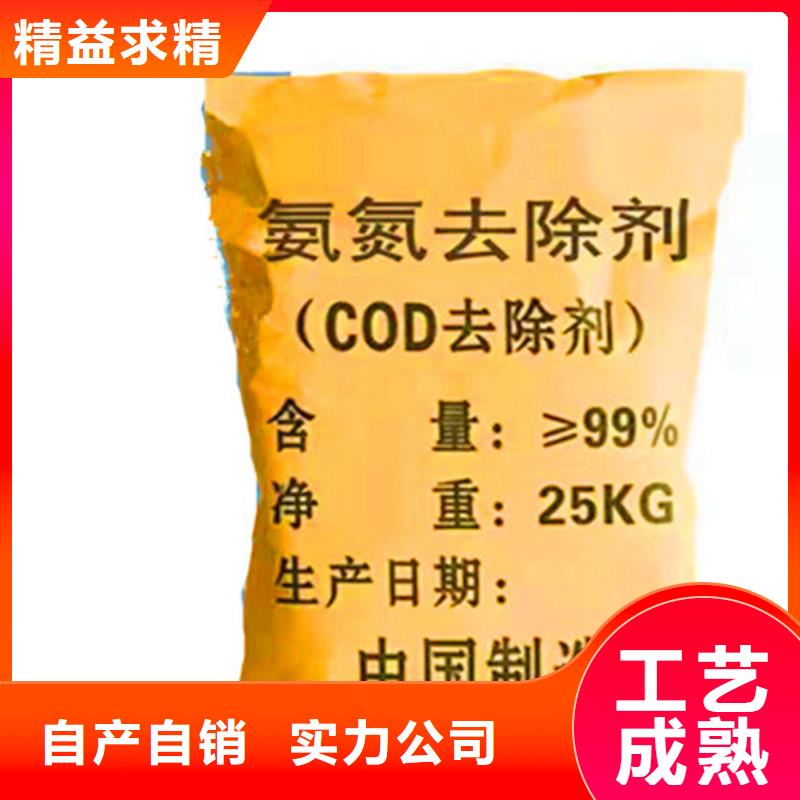 氨氮去除劑果殼活性炭高品質(zhì)現(xiàn)貨銷售